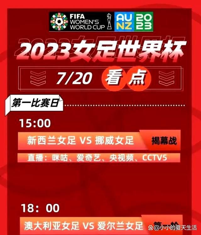 日本方面只有权利查看与本国有关的航班情况，理论上说所有从日本起飞的飞机航班，日本方面都有权利调阅航班的一切信息。